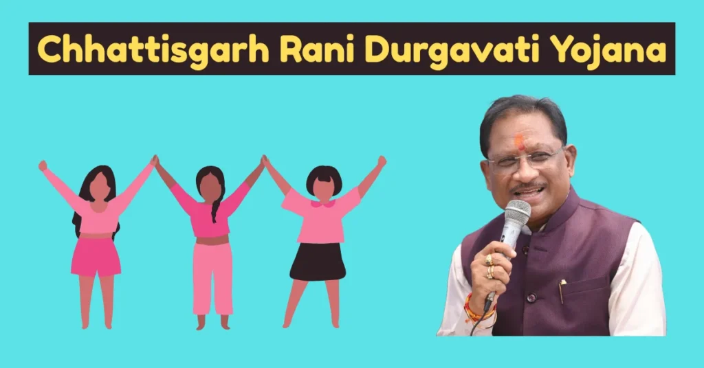 Chhattisgarh Rani Durgavati Yojana (1)