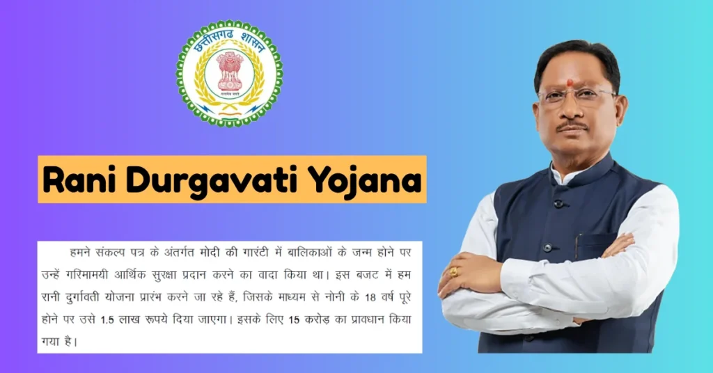 Rani Durgavati Yojana (1)
