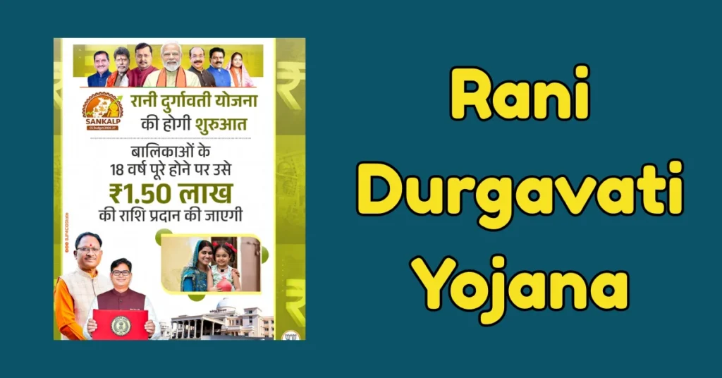 Rani Durgavati Yojana