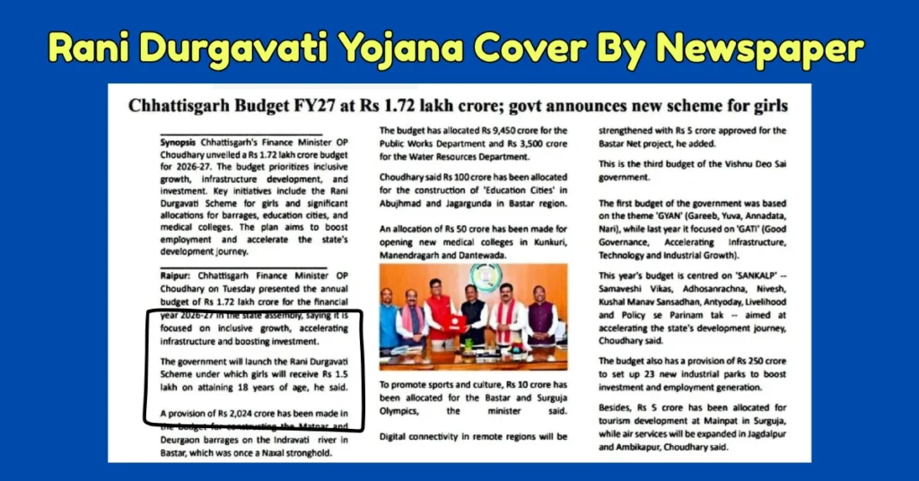 Rani Durgavati Yojana Cover By Newspaper