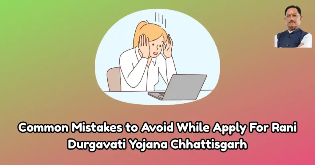 Common Mistakes to Avoid While Apply For Rani Durgavati Yojana Chhattisgarh
