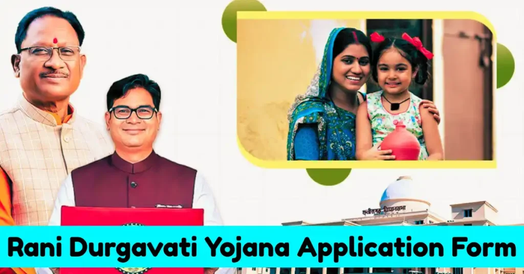 Rani Durgavati Yojana Form