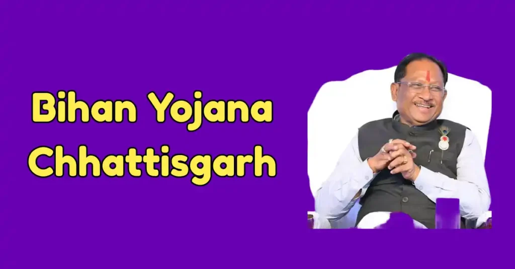 Bihan Yojana Chhattisgarh (1)