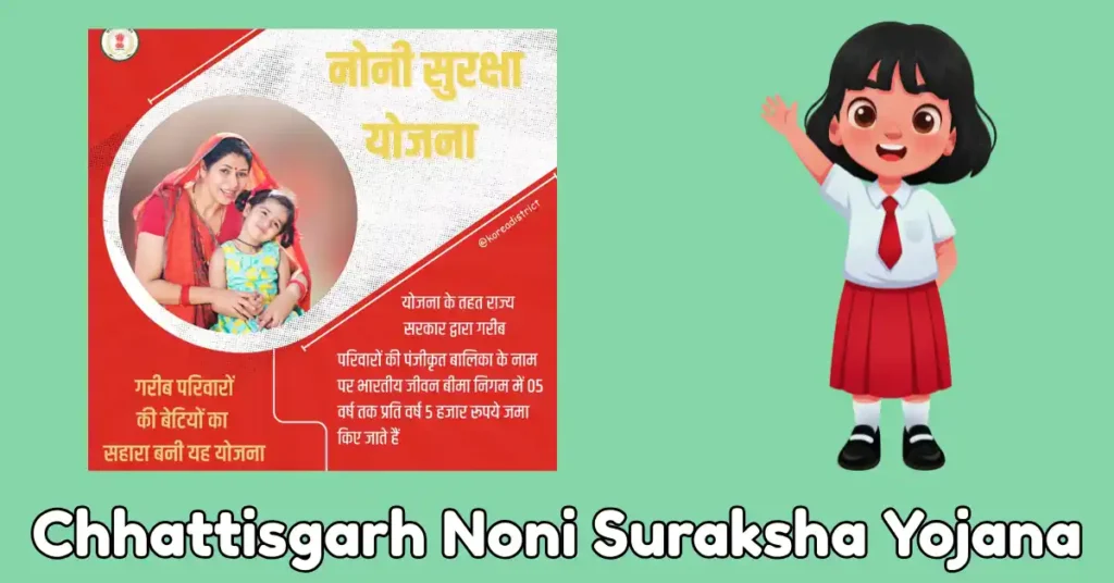 Chhattisgarh Noni Suraksha Yojana (1)