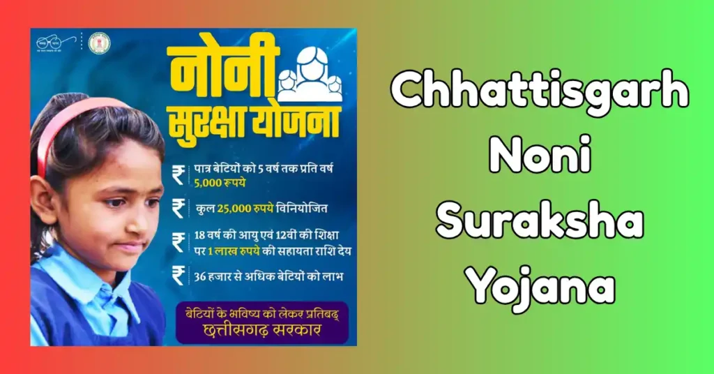 Chhattisgarh Noni Suraksha Yojana