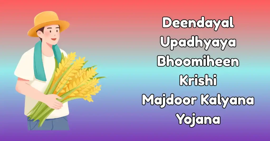 Deendayal Upadhyaya Bhoomiheen Krishi Majdoor Kalyana Yojana