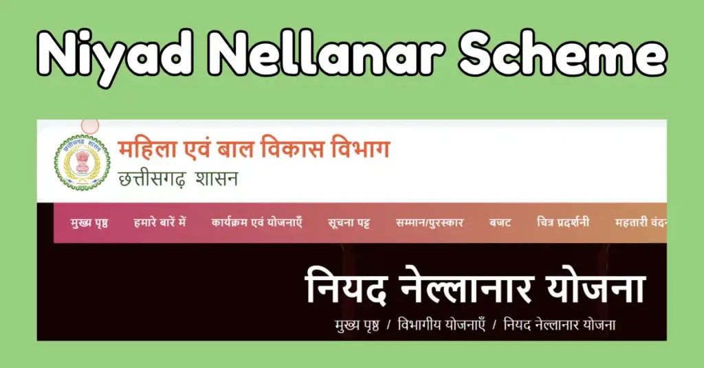 Niyad Nellanar Scheme