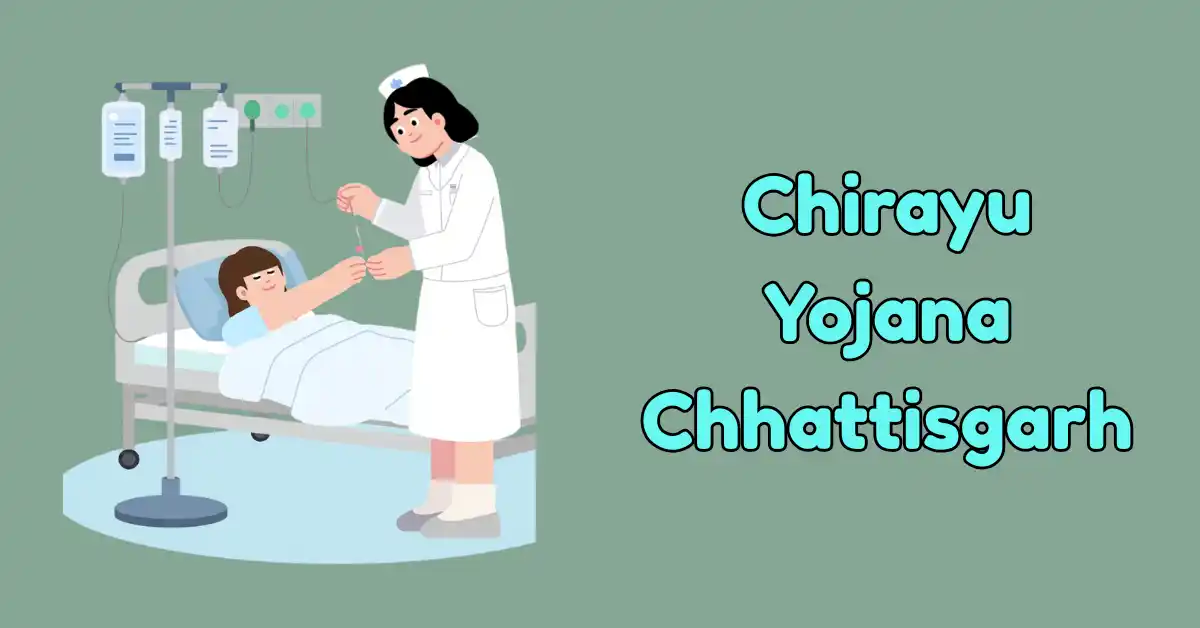 Chirayu Yojana Chhattisgarh