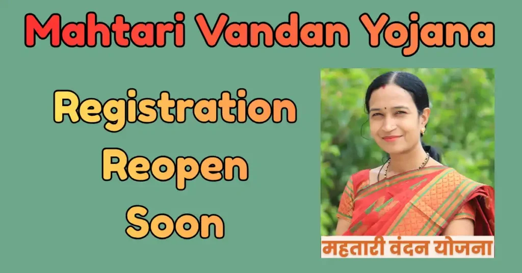 Mahtari Vandan Yojana Registration 2026