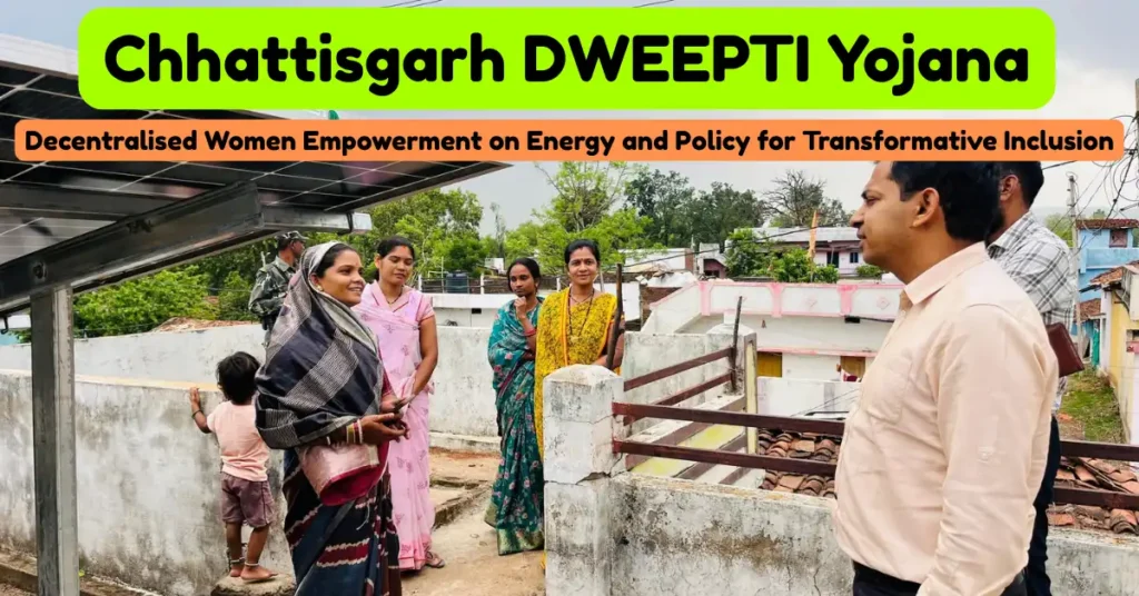 Chhattisgarh DWEEPTI Yojana