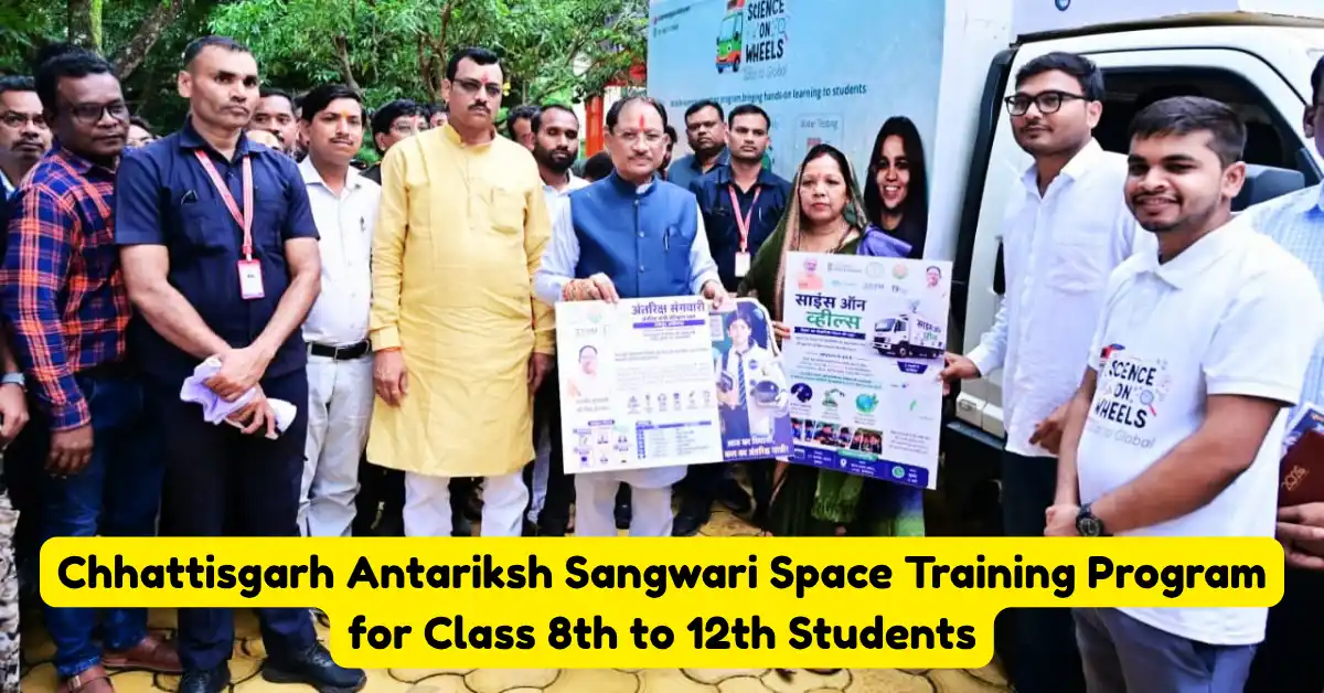 Chhattisgarh Antariksh Sangwari Space Training Program for Class 8th to 12th Students