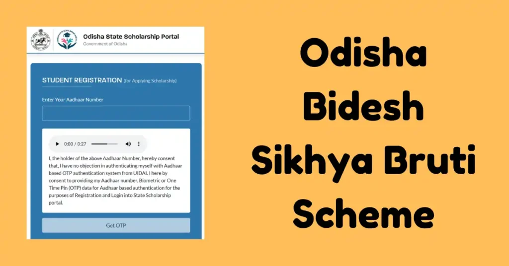 Odisha Bidesh Sikhya Bruti Scheme (1)