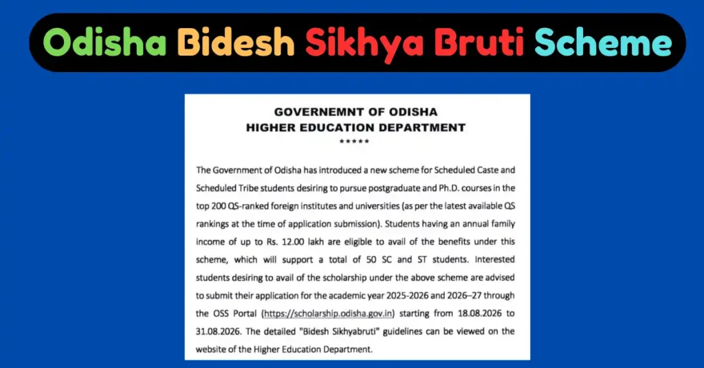 Odisha Bidesh Sikhya Bruti Scheme
